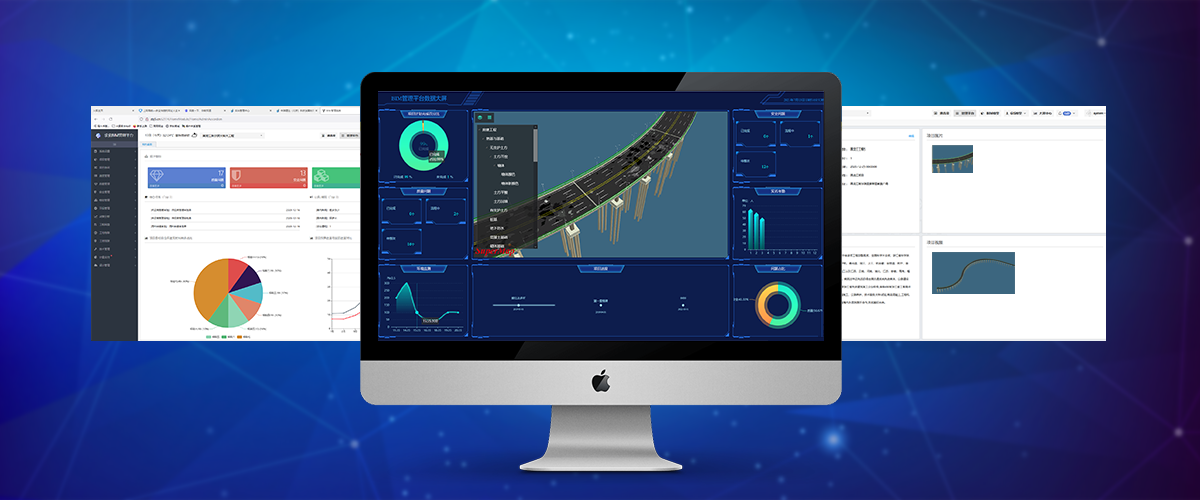 BIM施工管理平臺 BIM施工管理平臺